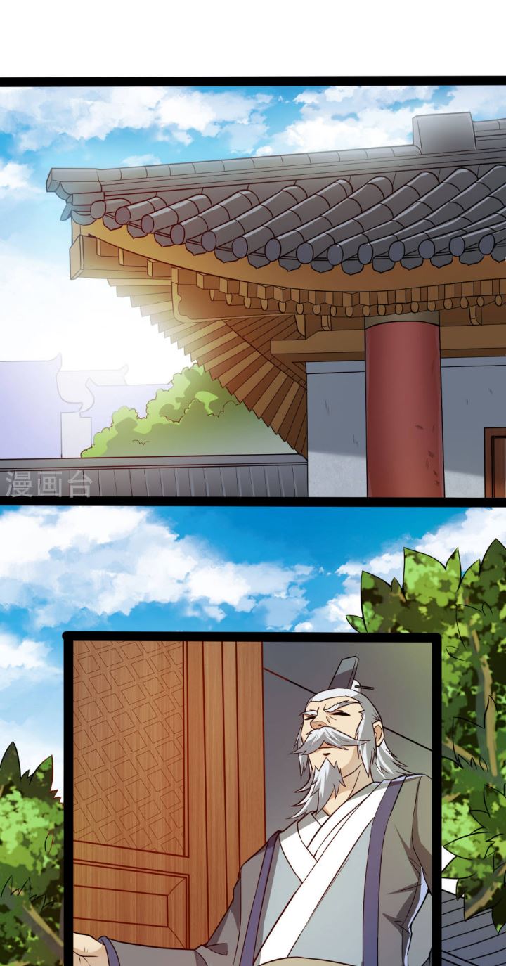 Stepping Through The Fairy River (Ta Sui Xian He) Chapter 45 Gambar 21